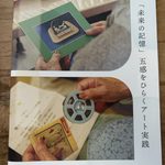 素材提供